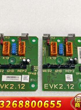 EMG纠偏EVK2.12议价