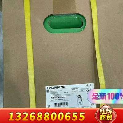 ATV340D22N4E变频器，功率22KW 议价
