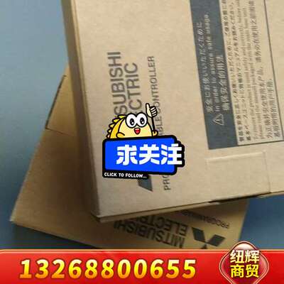 三菱 Q20UDHCPU包装完好，  不多了议价