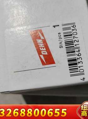 926224 BSP M2 BE 24 盾牌防雷器 ，原议价