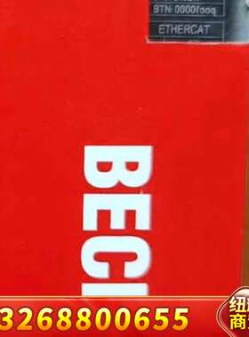 倍福模块EP2338-0001议价