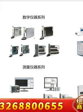 NI PXIE-4303，TB-4302，PXIE-4145议价