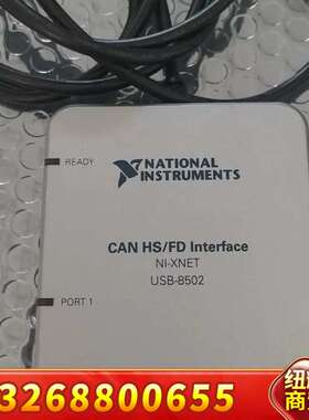 NI USB-8502  需要的直接拍议价