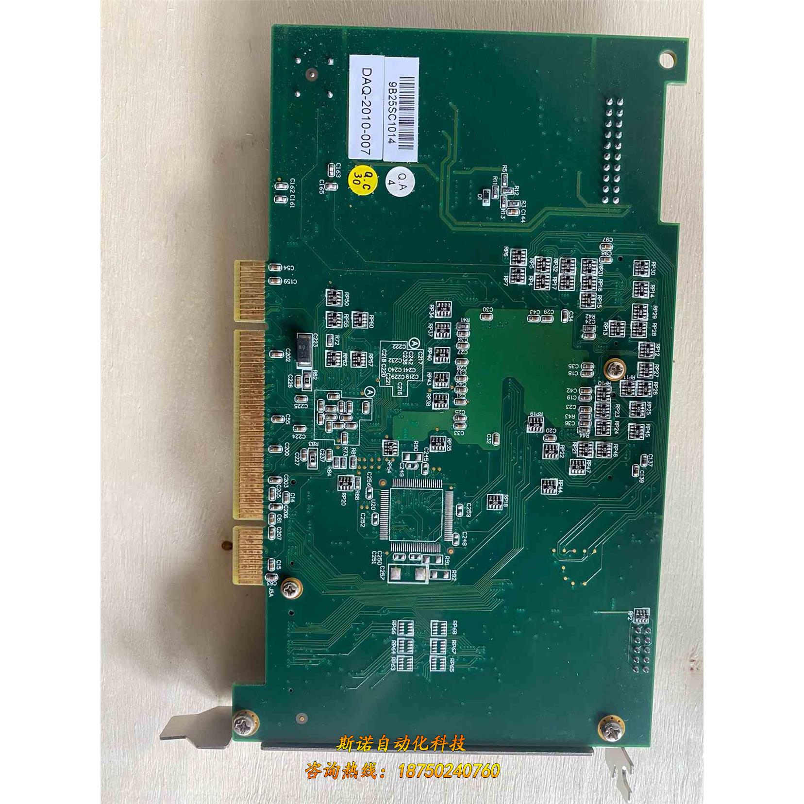 凌华PCI2A000CB 51-20000-0B30采集卡议价