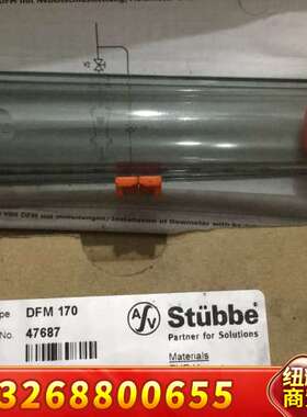 Stubbe47687斯德宝流量计议价