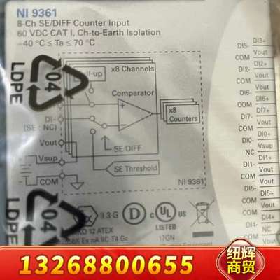 NI 9361 正品议价议价