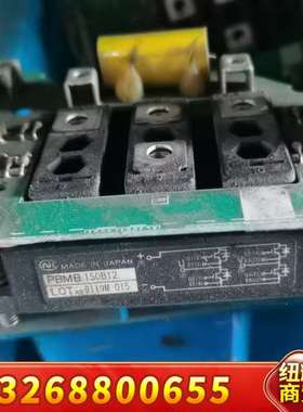 PBMB150B12包好邮便宜议价