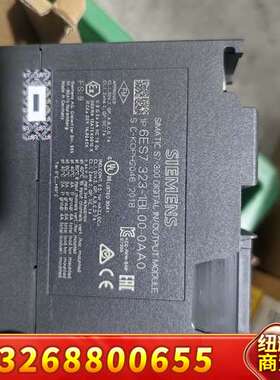 西门子PLC模块6ES7323-1BL00-0AB0，包议价