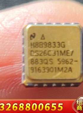 DS26C31ME/883QS   DS26C32AME/8议价