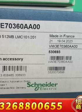 VW3E70360AA0正品议价