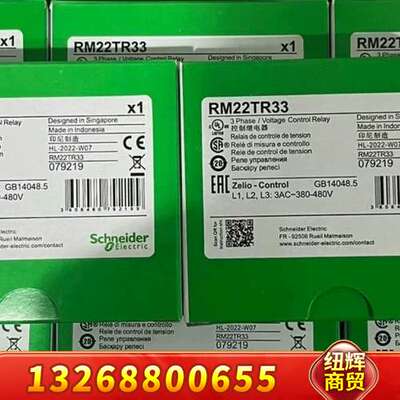 液位控制器RM22LA32MR议价