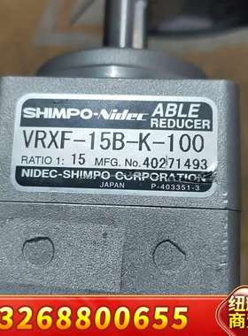 VRXF-15B-K-100减速机1比15！需要的联系！议价