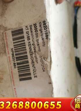 莫尔塑料KT标识套KT 0/18B货号86201860，一盒议价