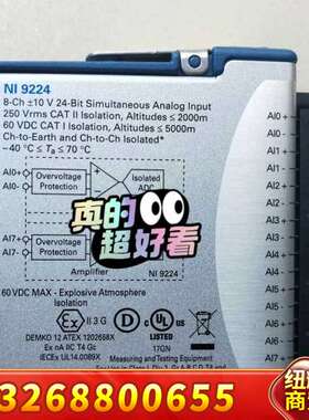 NI 9224 功能包好，欢迎询价！议价