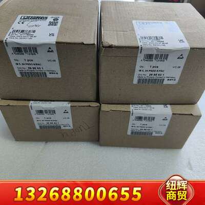 菲尼克斯2985631议价