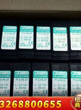 盾牌防雷器：PT 3-PB -ST :订货号，2858030议价