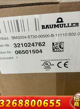 BM3304-ST20-00500-B-11110-S02-议价