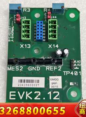 EMG纠偏EVK2.12议价