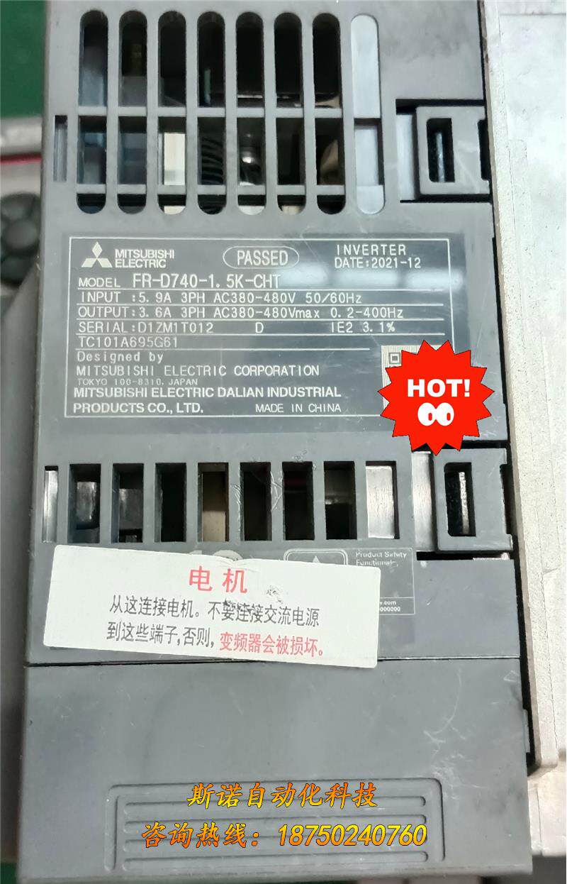 三菱变频器d700 ,1.5kw,380v,型号:fr-d7议价出售