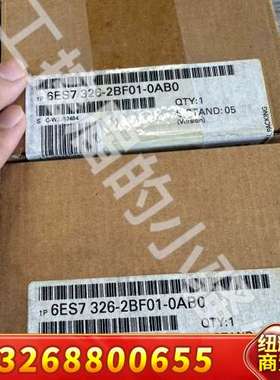 西门子326-2BF01，SM326F，安全模块，6ES7议价