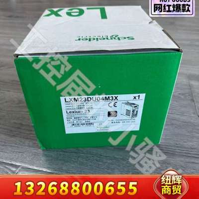 LXM23DU04M3X伺服驱动器，400W，议价