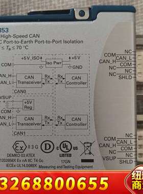 NI 9853模块，双通道高速CAN口，需要的直接拍议价