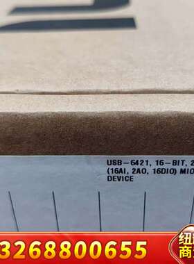 NI USB-6421数据采集卡，16位，250KS/S采样议价