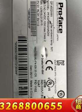 普洛菲斯人机GP-4502WW，型号PFXGP4502WAD议价
