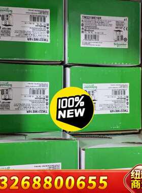 TM221ME16TG / TM221M16R议价