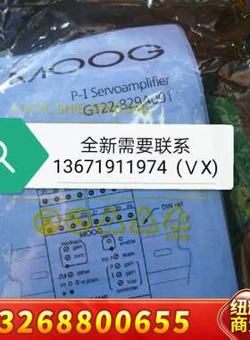 穆格Moog放大器G122-829A-001和G122-20议价