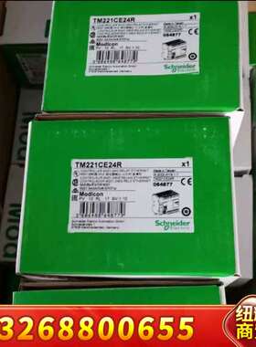 TM221CE40T/TM221CE24T/TM221CE2议价