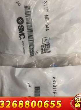 调速阀AS1311F-M5-04A2包