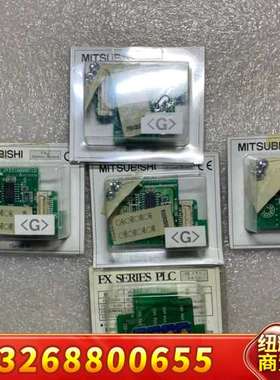 三菱FX2N-8AV-BD  全原 拍前询价议价