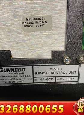 固力保 GUNNEBO 闸机控制盒议价