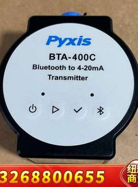 Pyxis BTA-400C 发射器 几乎 功能完好 实议价