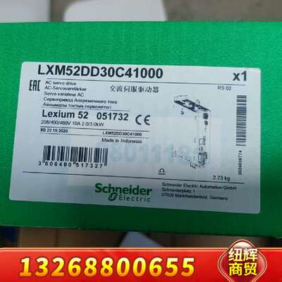 LXM52DD30C41000伺服驱动正品议价