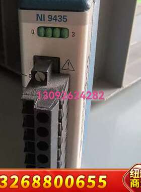 NI 9435数据采集模块，功能完好，成色正常。适合工业自动议价