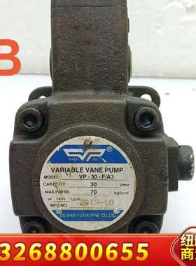 WANTING 液压缸议价