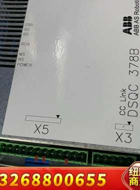 abb机器人cclink通讯模块，dsqc378B。议价