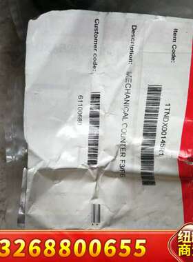 ABB计数器1TNDⅩ00133R1 二只，1TNDⅩ001议价