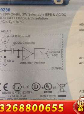 NI 9230模块，3-Ch ±30V 24-Bit，支议价