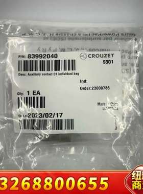 S29450 AC380/480V 辅助接点，11个议价