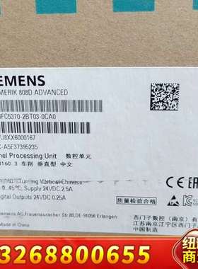 未拆封西门子SINUMERIK 808D ADVANCE议价