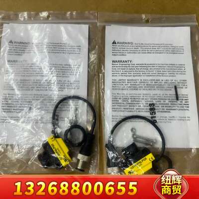 QS18VP6LPQ5 美国邦纳BANNER QS18VP6议价