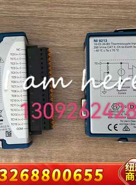 NI 9232，NI 9205，NI 9215，NI 920议价