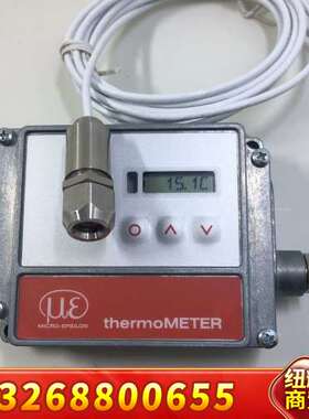包邮99新 德国microepsilon米铱红外温度传感器型议价