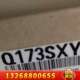 Q173SXY Q173DSXY 包装 三菱 完好 议价