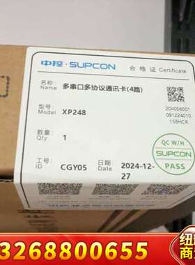 #浙大中控ECS-700系统卡件议价