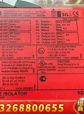 丹麦PR佩勒隔离栅 PR9202B2B    标价直接拍议价