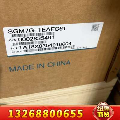 SGM7G-1EAFC61 安川伺服电机  议价